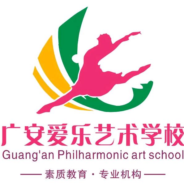 广安爱乐琴行