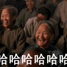 郑享福哟