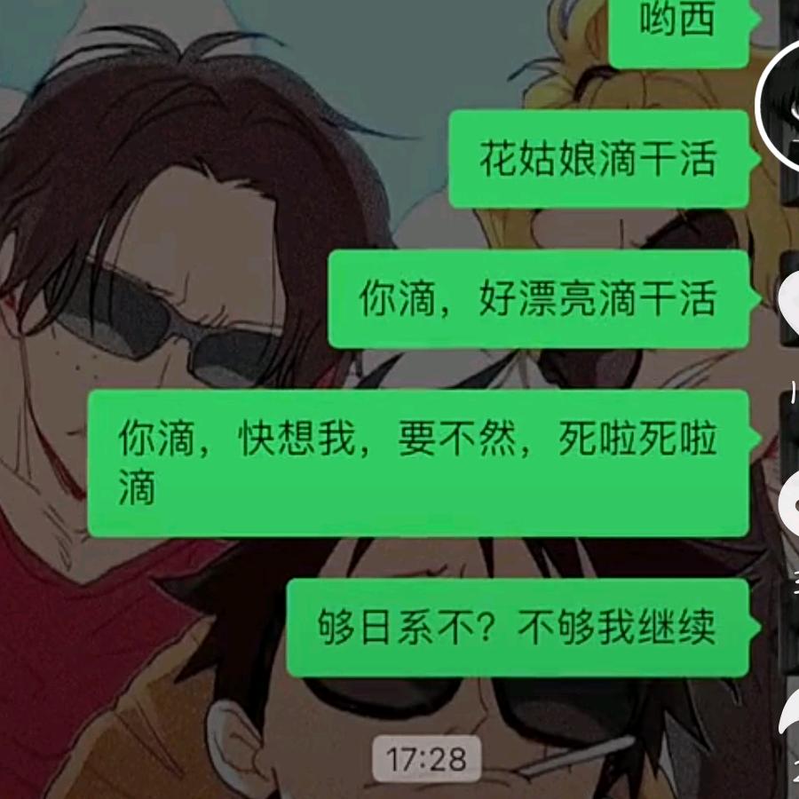 季月