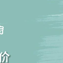 （*＾-＾*）别紧张，自然点~