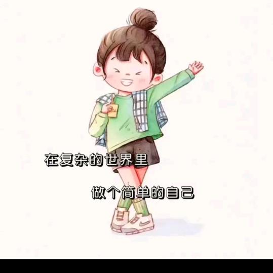 熹冉
