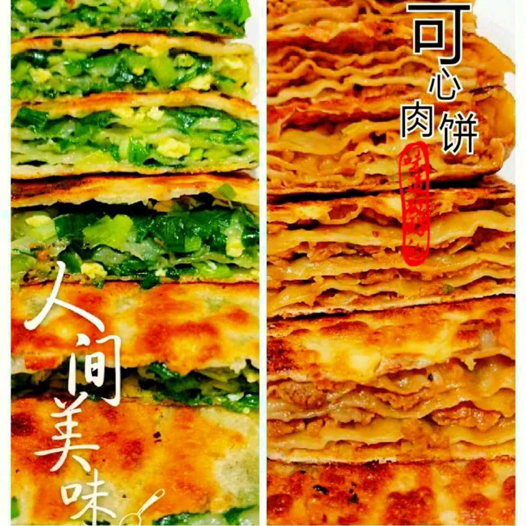 可心肉饼霸州总店