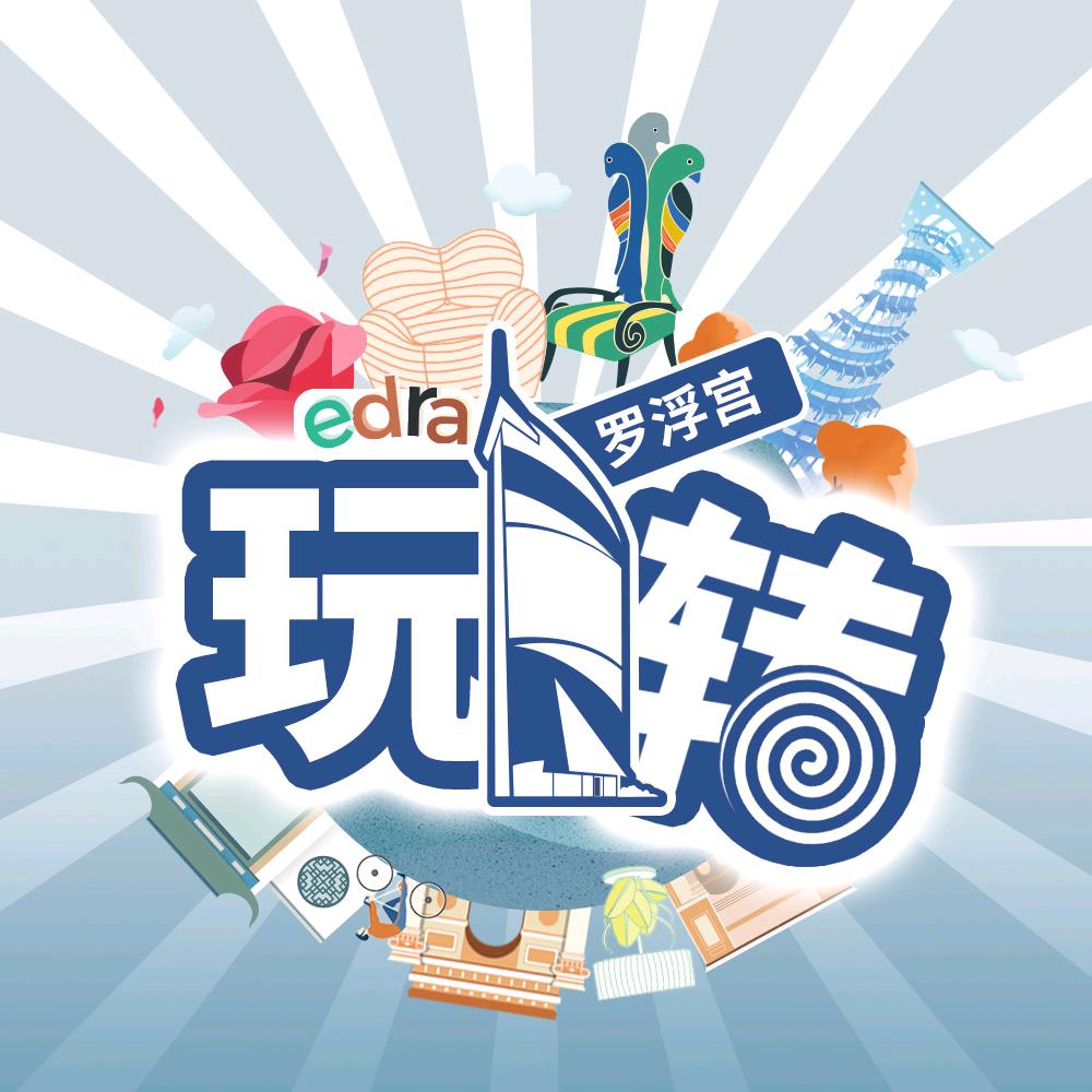 玩转罗浮宫