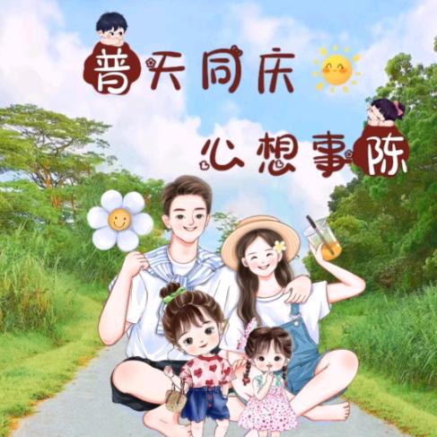 樱桃🍒默默👩🏻