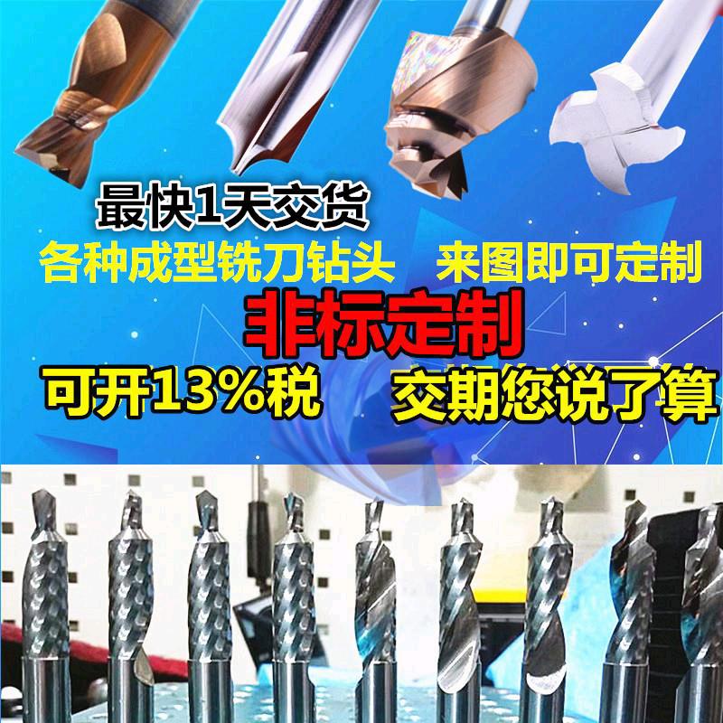 赛锐数控刀具