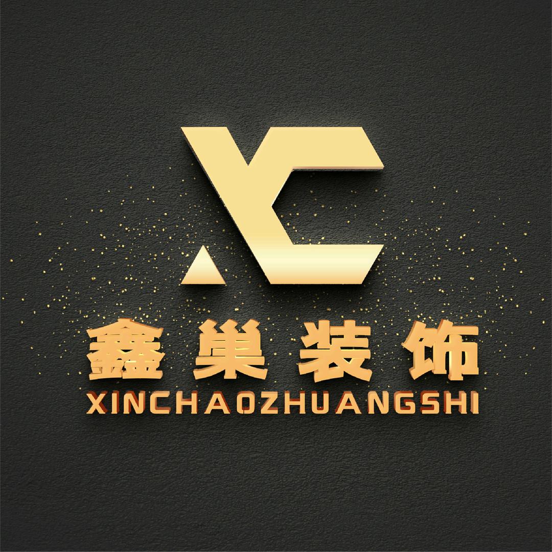 曹县鑫华丽装饰工程有限公司