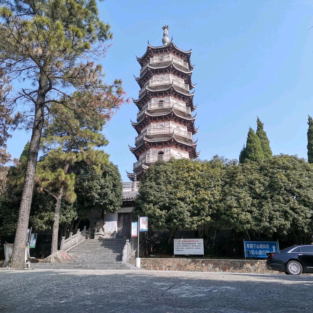 陈.