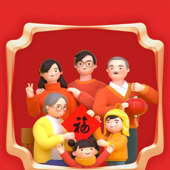 幸福生活