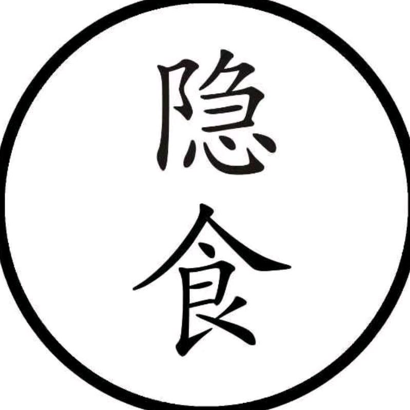 隐食—科研好物搬运工