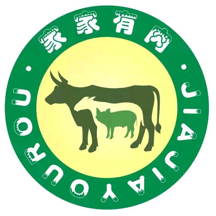 家家有肉小牛哥肉铺