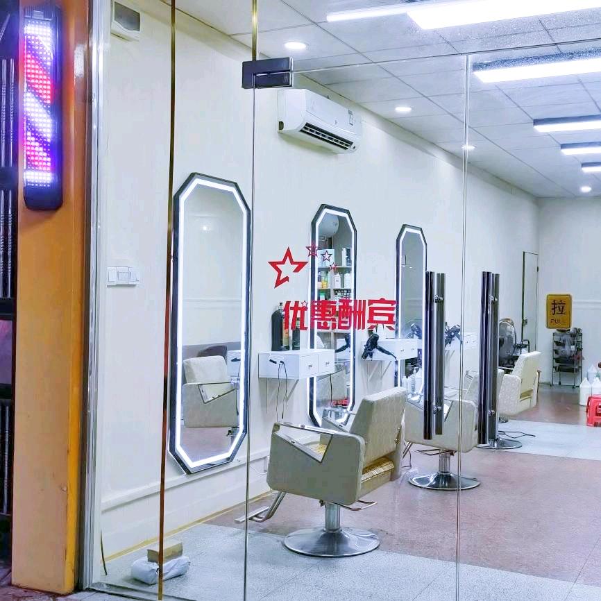 岑溪市宝莉美发店