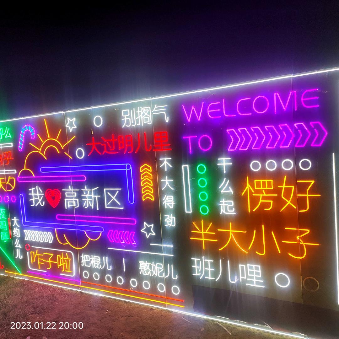 美好时光