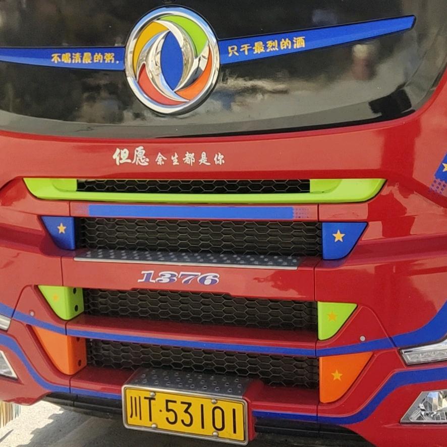 我曾用心的爱着你