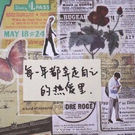 ╭金 喜 加 满 ╮