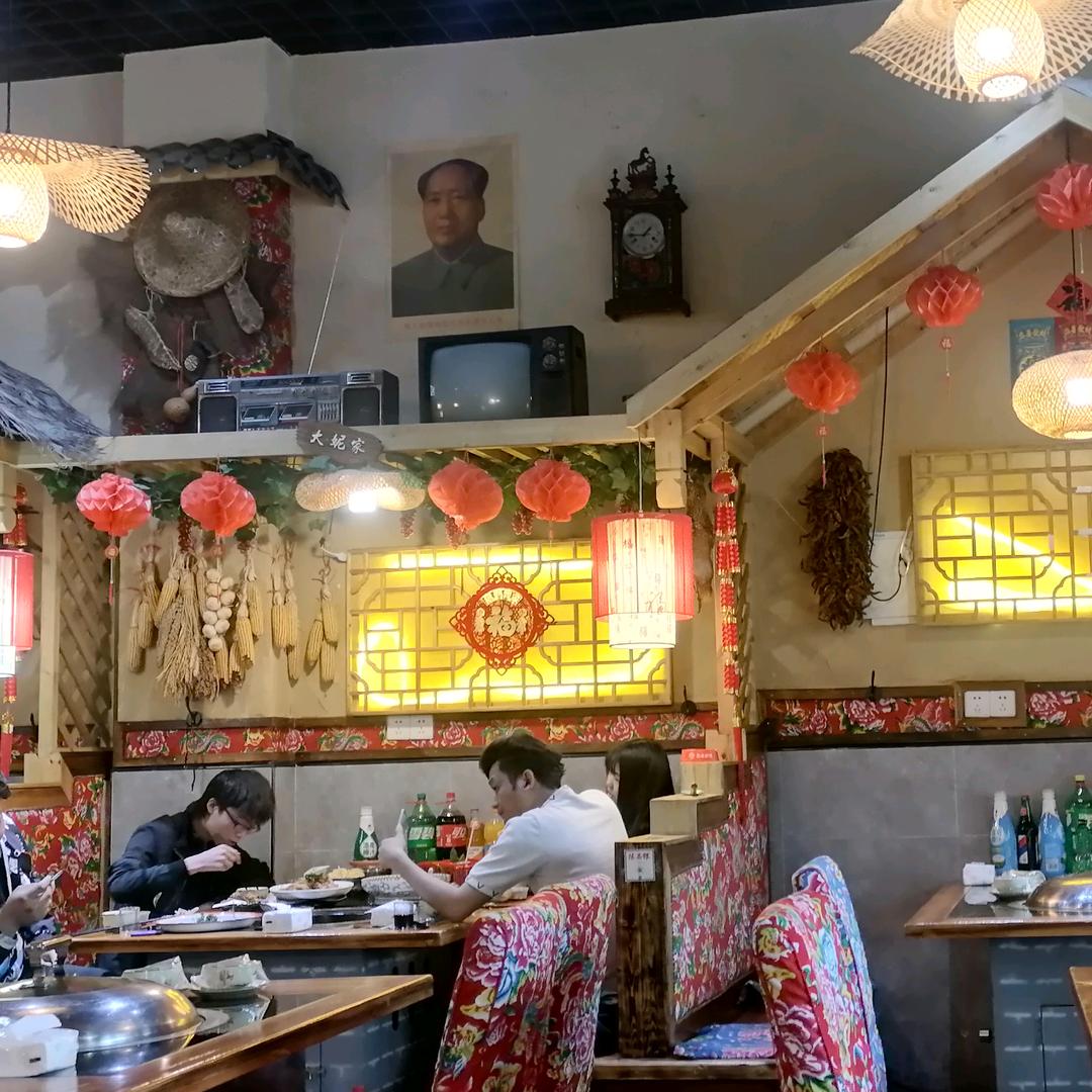 大东北铁锅炖唯一官方号