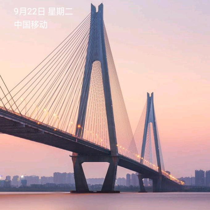 温度