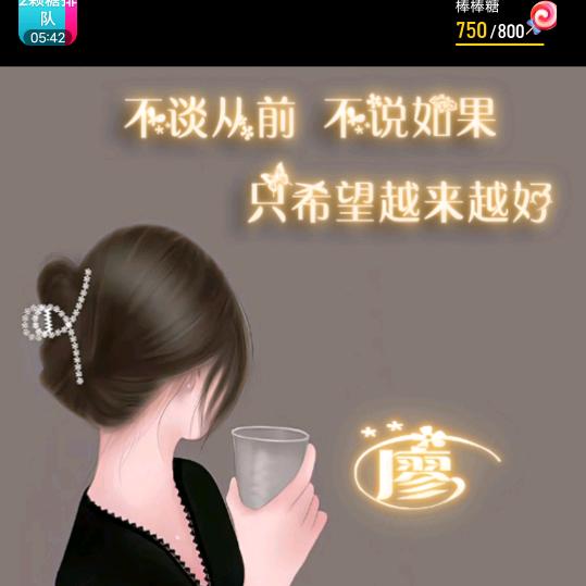 华灯丽影