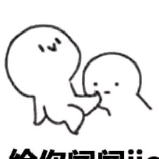 要努力学习哦
