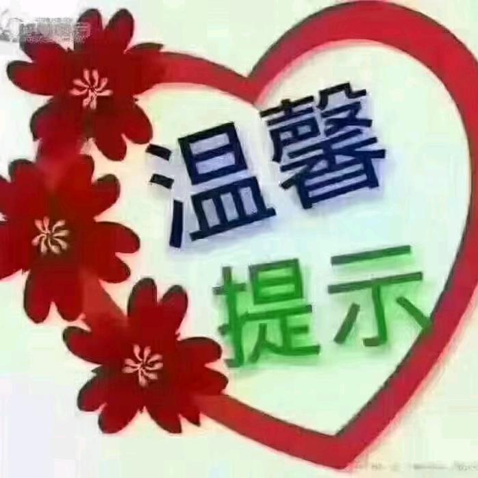 友谊之光