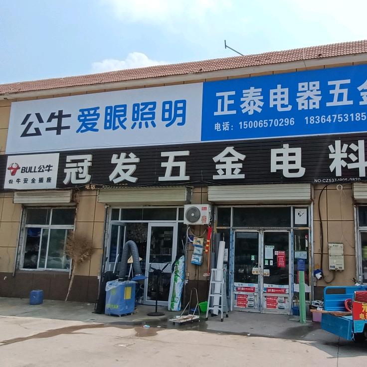 90后五金打工人