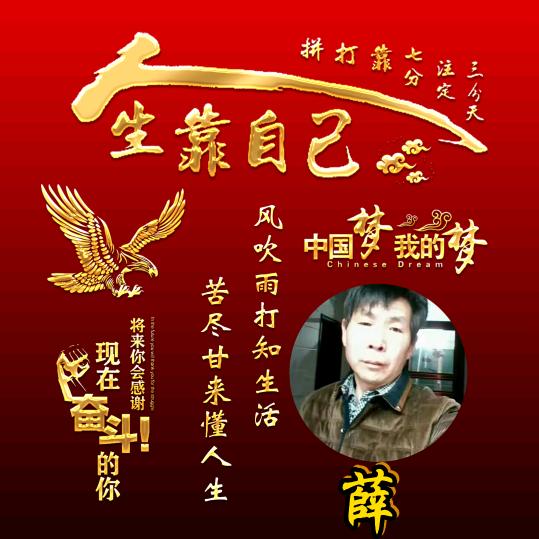 把我肩膀借你靠靠