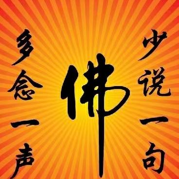 缘
