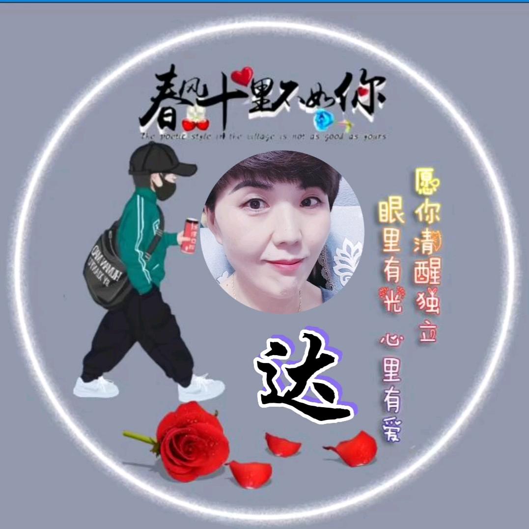 福利三校吉祥托管