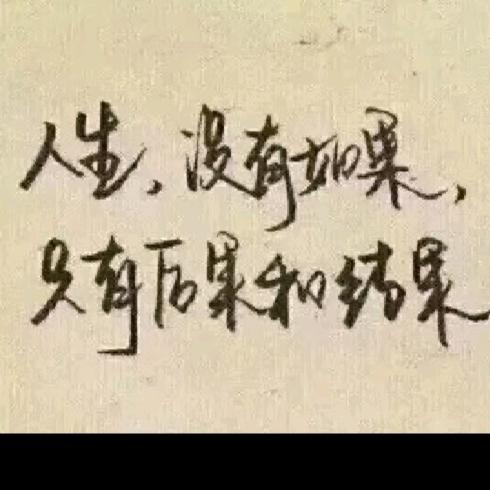 用户804128987290