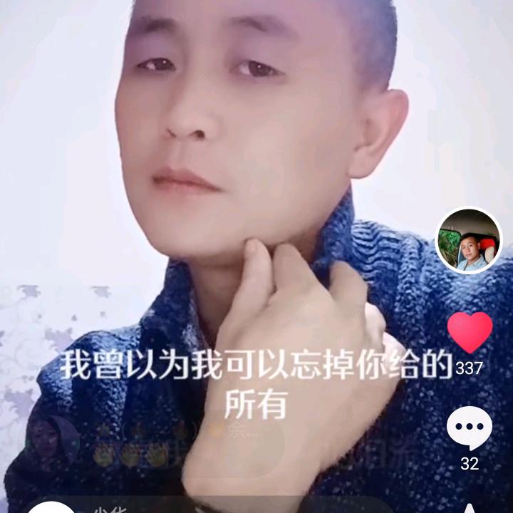 一路上有你