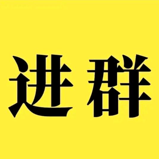 抹灰群