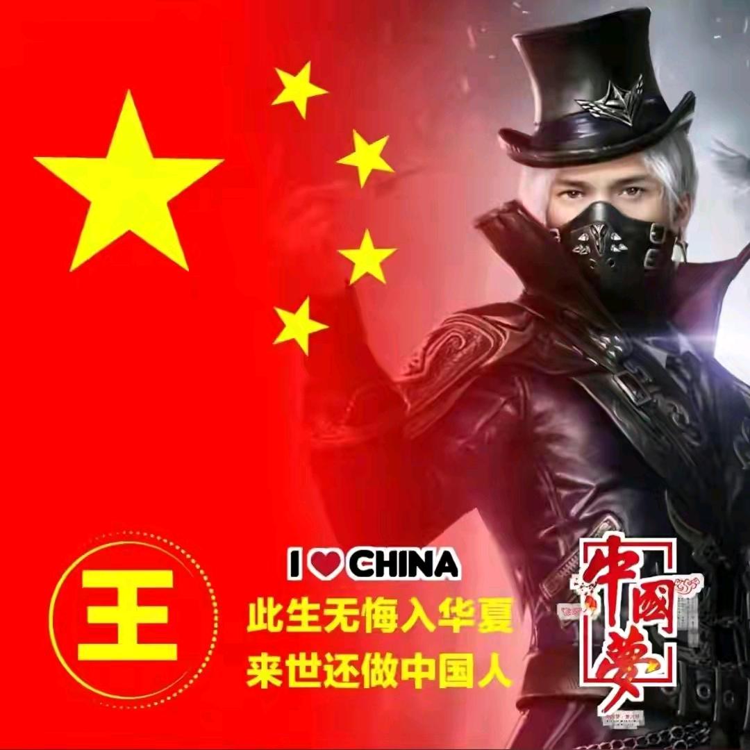永久