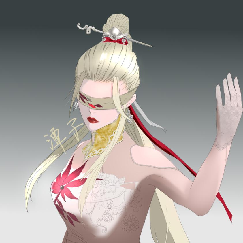 潭子（永劫无间）