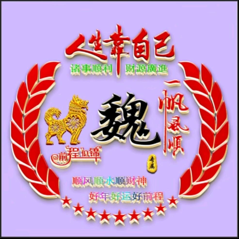 平平淡淡过一生8659