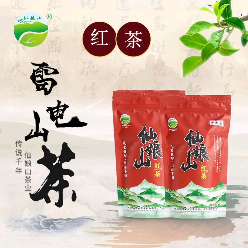 梁糖糖土特产特色食品茶叶坊