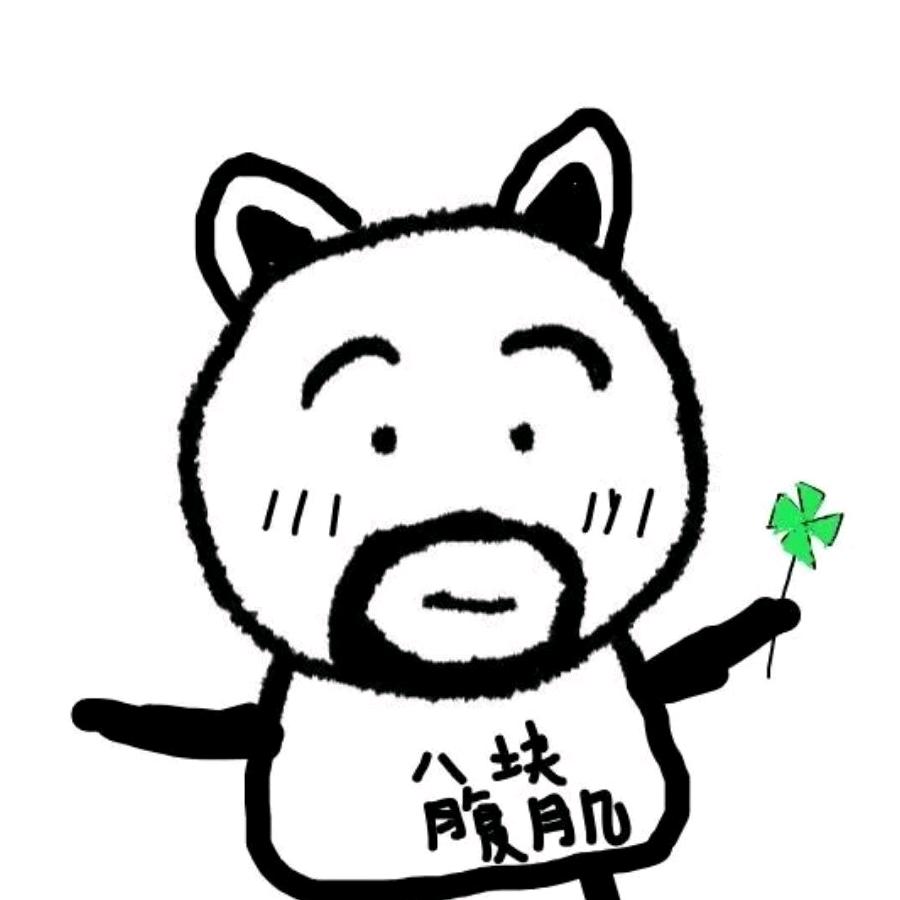 率土丨命运