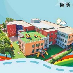 神木市第五幼儿园