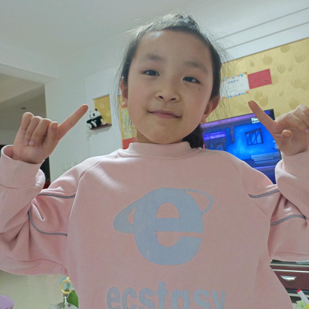 志一方