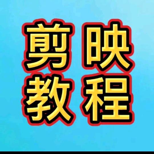 赢赢的姐妹们快乐生活