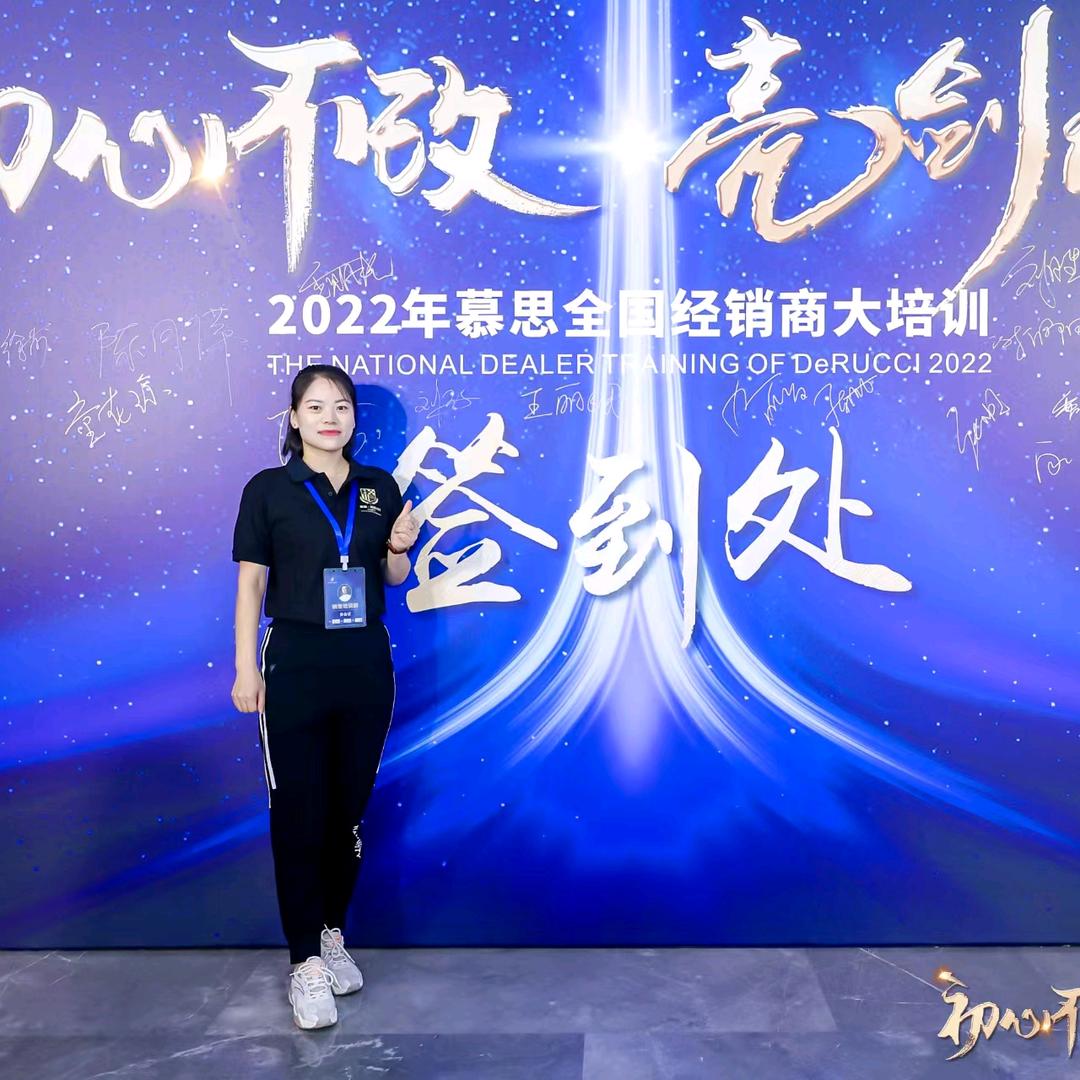 慕思床垫睡眠定制(咸阳正大现代店)专用号