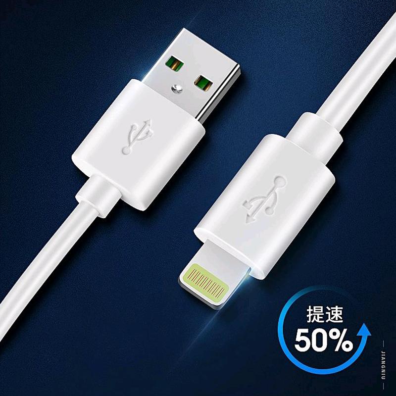 一根数据线