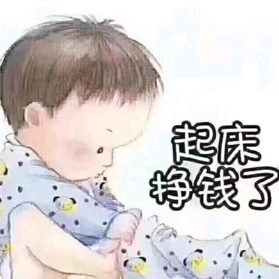 跨越山海.终见曙光