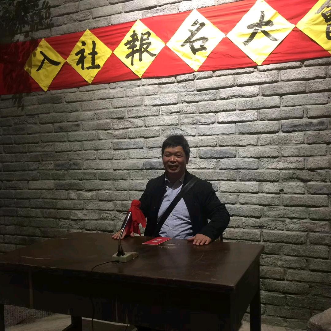 爽哥