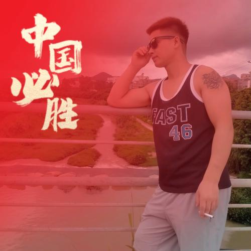 抽烟不喝酒的难人