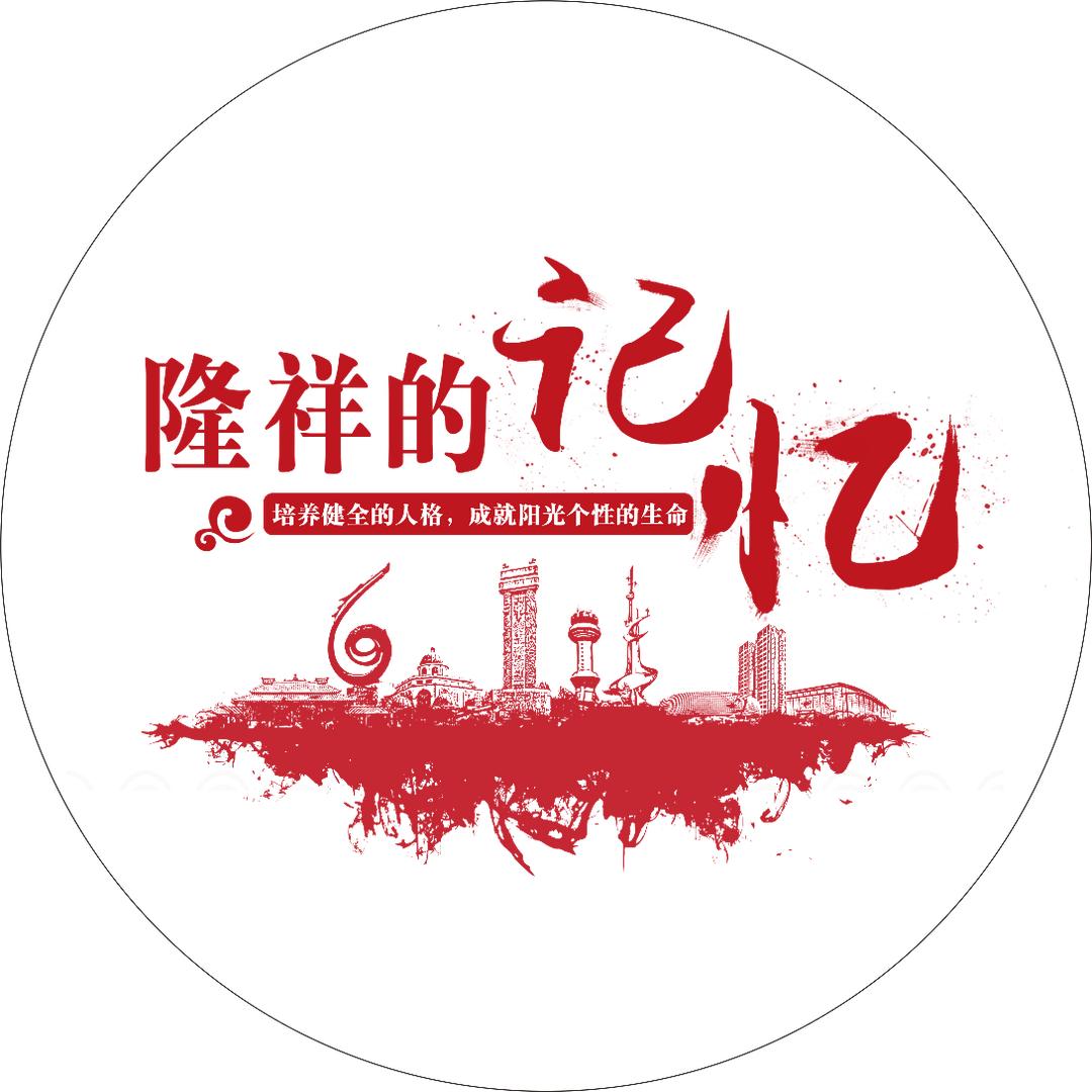 濮阳市隆祥超市
