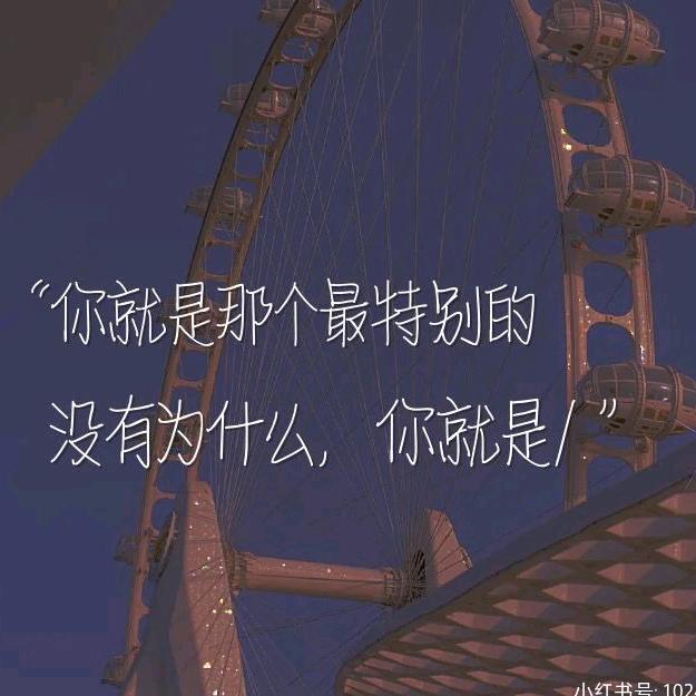 我要吃饭