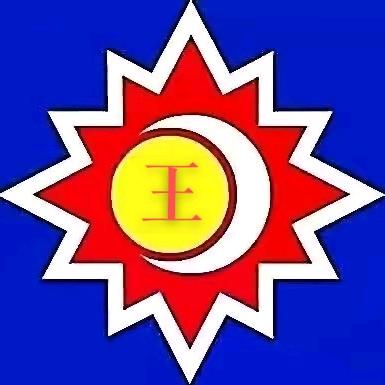 东宇（山东）岩板石材工具辅料