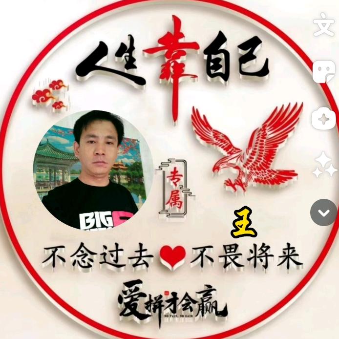 鑫源彩钢安装一一（王掌柜）