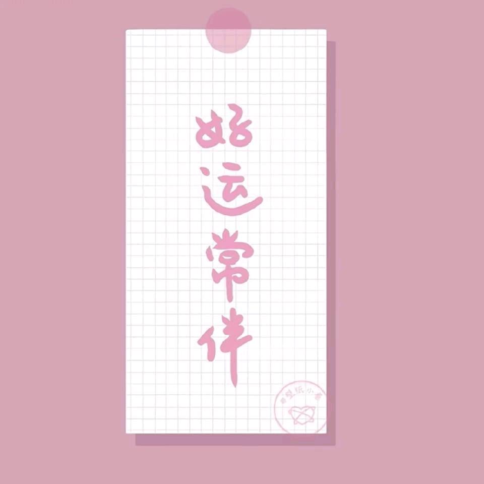 香儿💫
