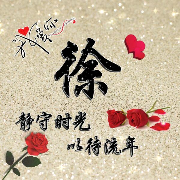 清风徐来花自开