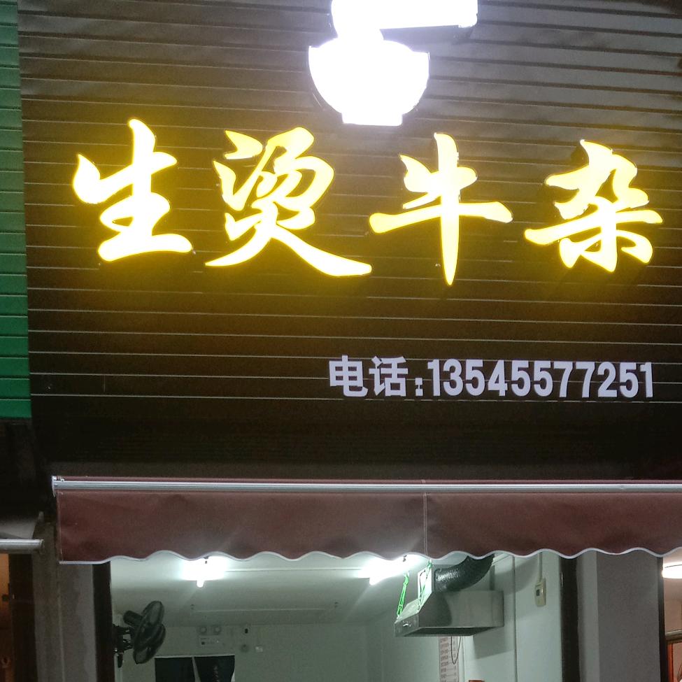 @湖北嘉鱼人在西非